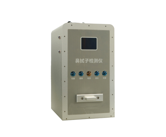 放射性鼻拭子检测仪