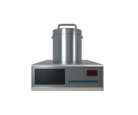 水和食品污染放射性检测仪
